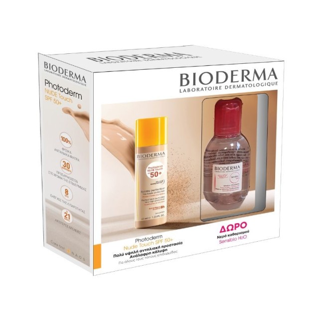 Bioderma Set Ph &hellip;