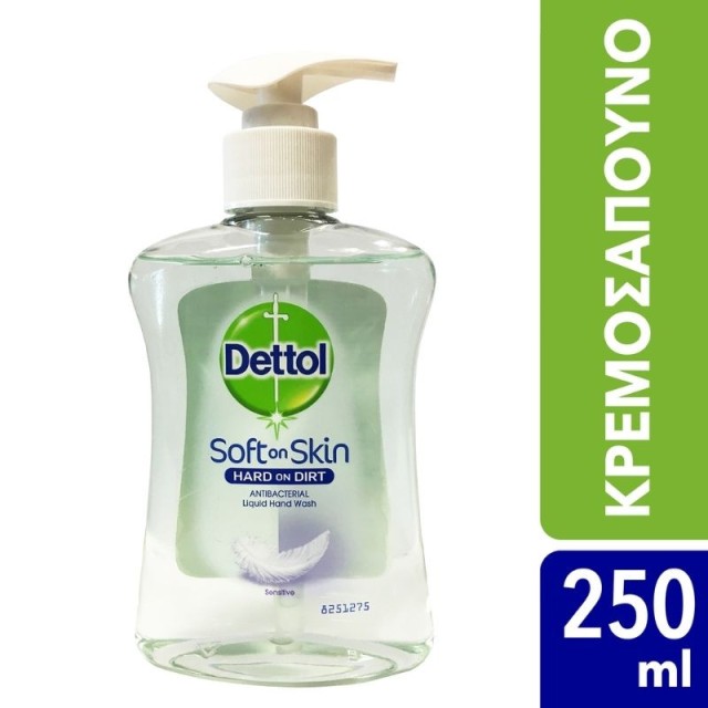 Dettol Soft On …