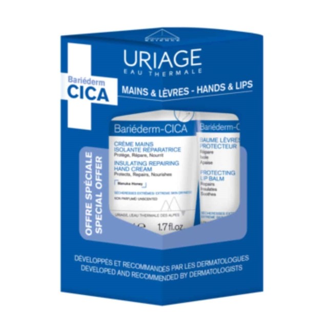 Uriage Promo Ba … Uriage Promo Ba …