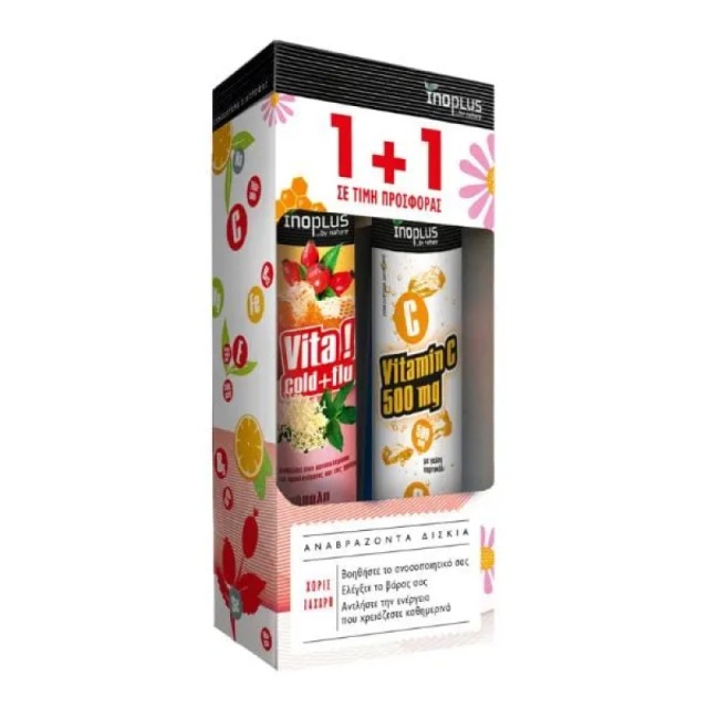 Inoplus Promo V … Inoplus Promo V …