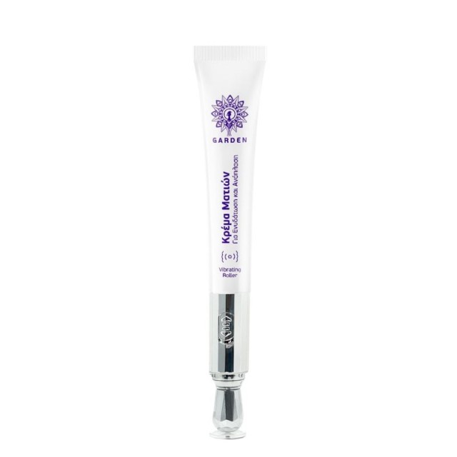 Garden Eye Repa …