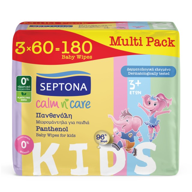 Septona Promo C …