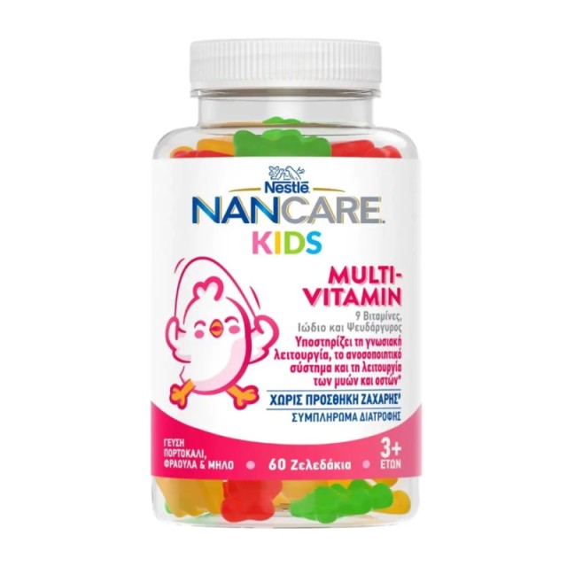 Nestle Nancare …