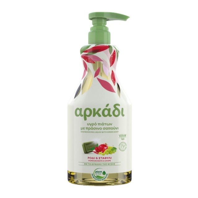 Arkadi Υγρό Πιά &hellip;
