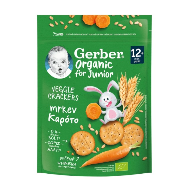 Gerber Organic &hellip;