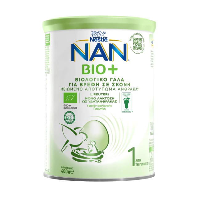 Nestle Γάλα σε …