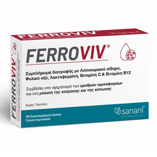 Sanaril Ferrovi … Sanaril Ferrovi …