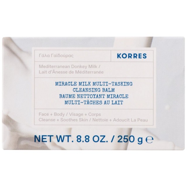 Korres Γάλα Γαϊ …
