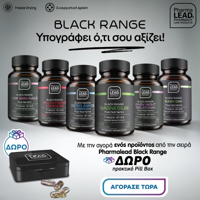 pharmalead pill box