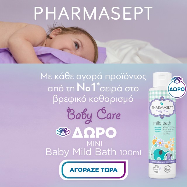 Pharmasept Baby