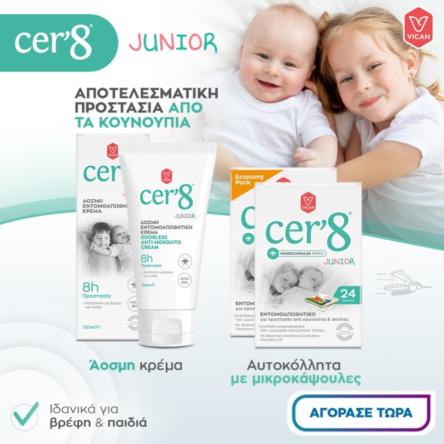 Cer8