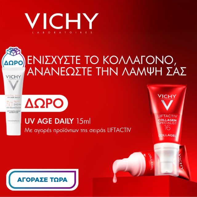 Vichy