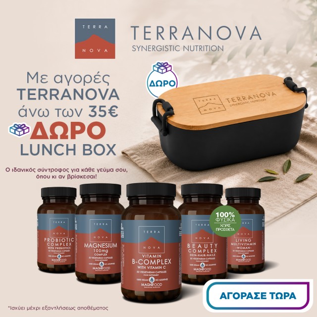 Terranova