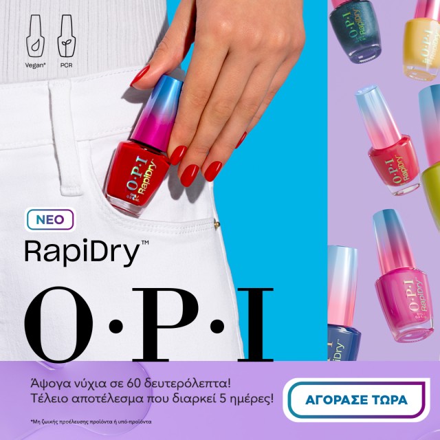 OPI Rapidry