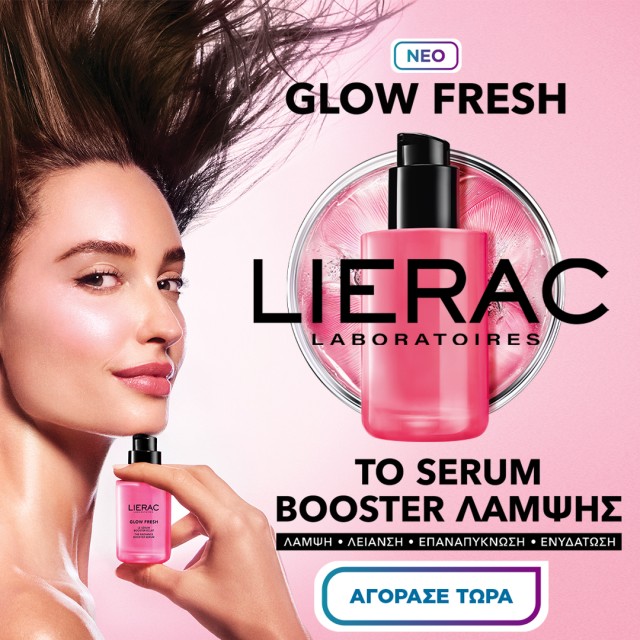Lierac Glow Fresh
