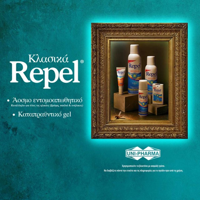 repel spray