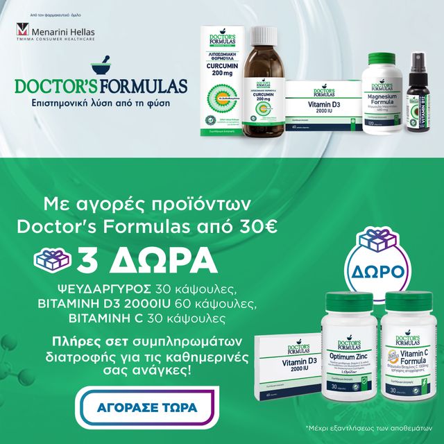 Doctors Formulas