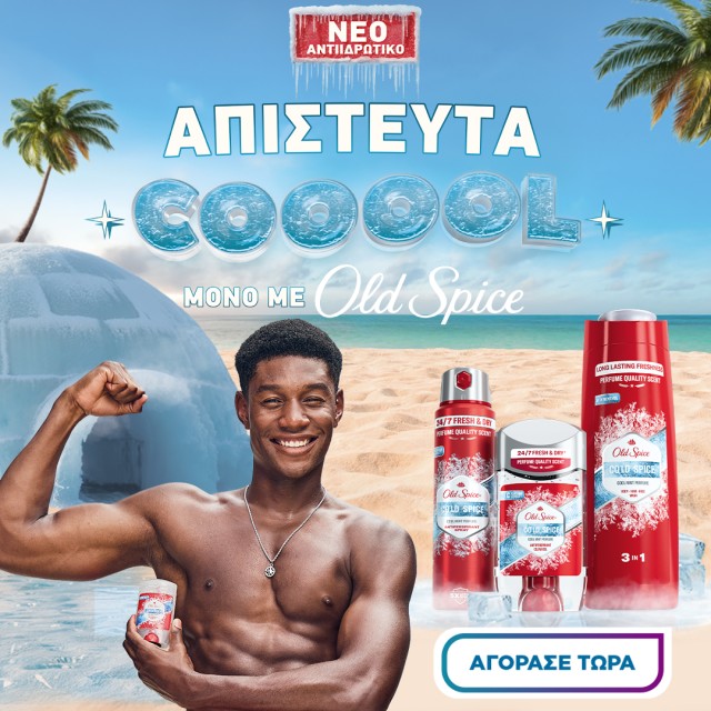 Old Spice