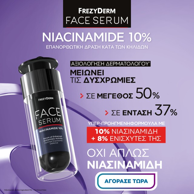 Frezyderm Niacinamide