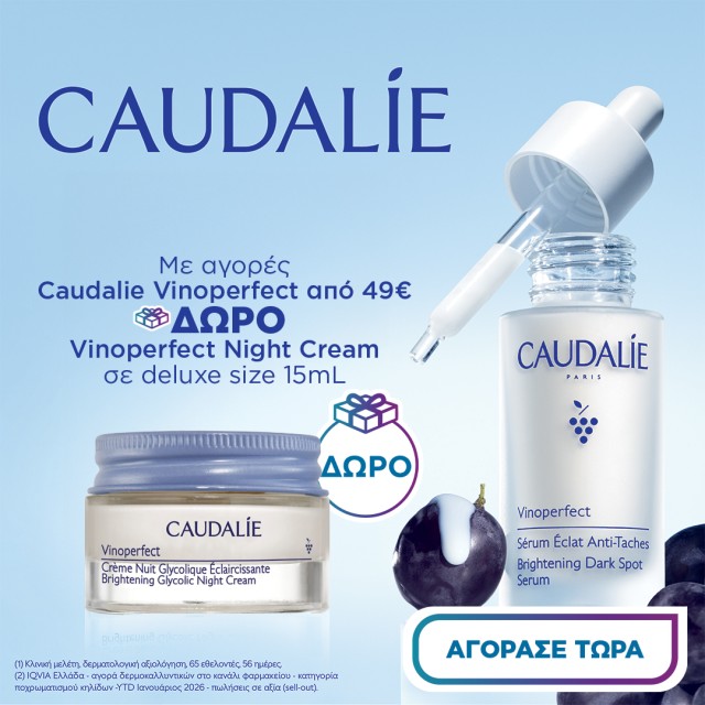 caudalie vinoperfect