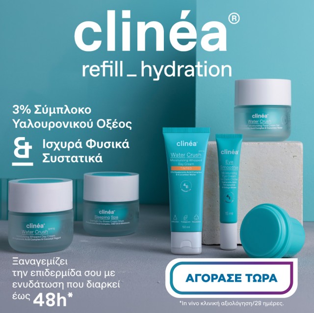 clinea