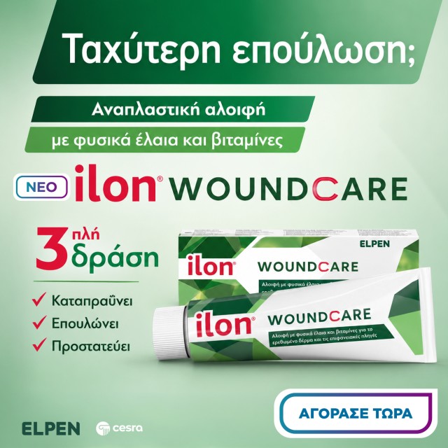 elpen ilon