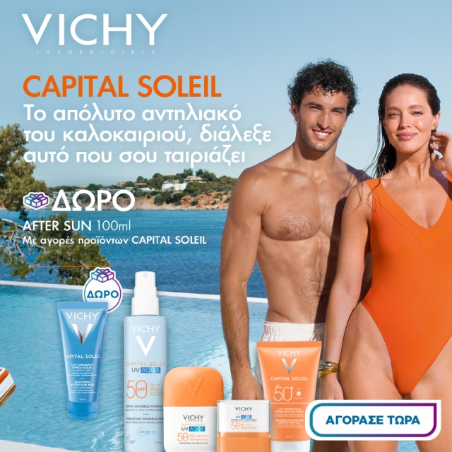 Vichy