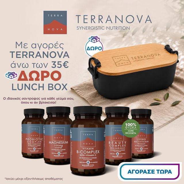 Terranova