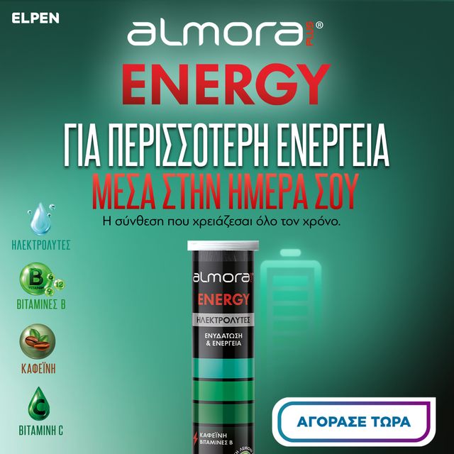 Almora Energy