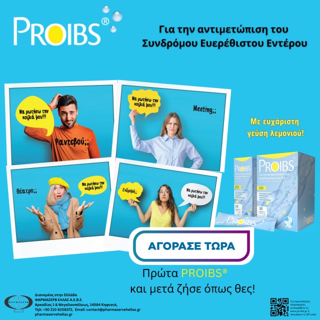 proibs