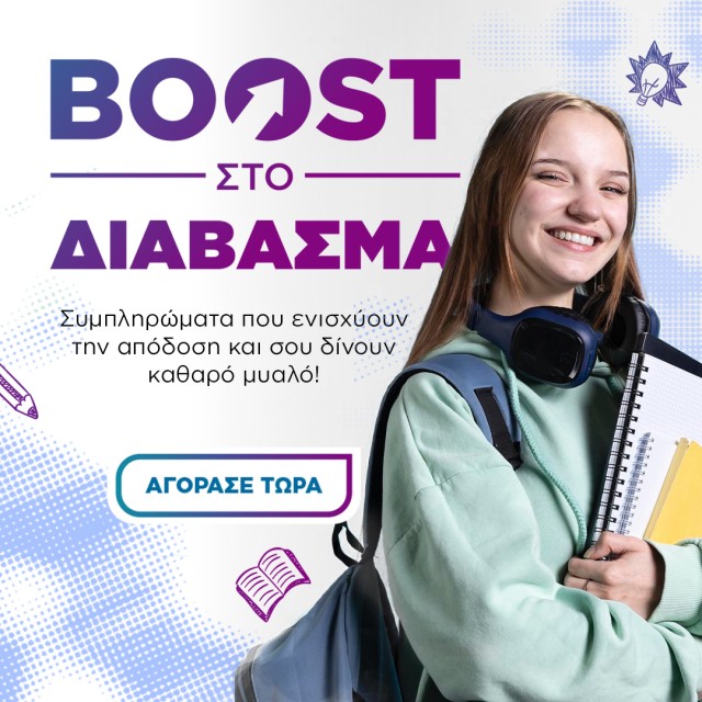 Boost Exams