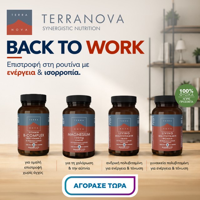 Terranova
