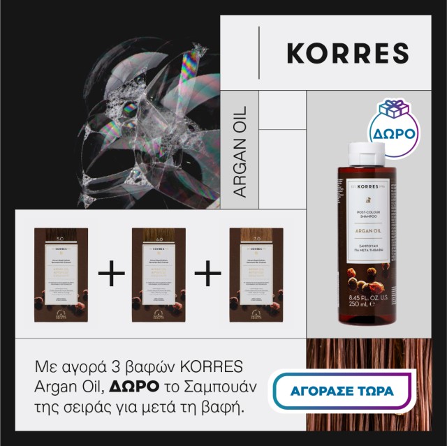 Korres σαμπουαν