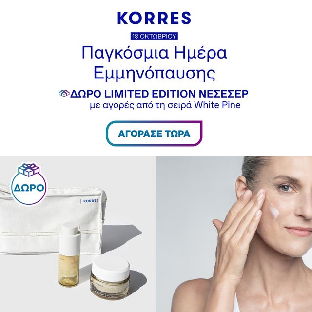 Korres