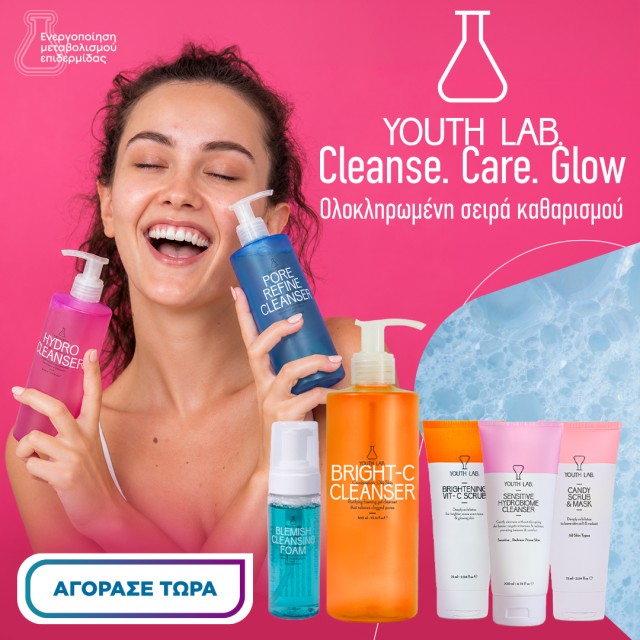 Youth Lab