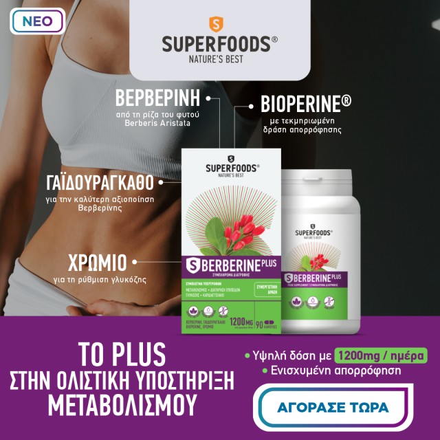 Superfoods