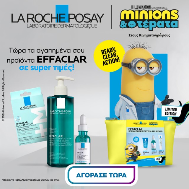 La Roche Posay Effaclar