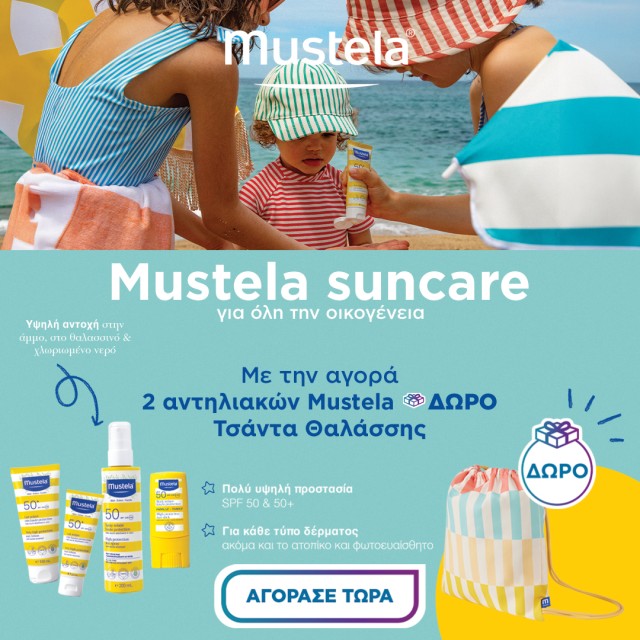 mustela