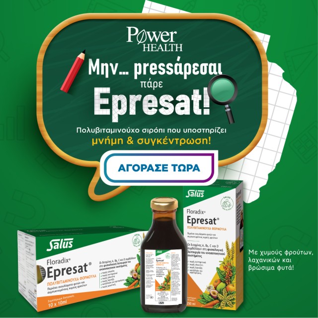 Power Health Epresat