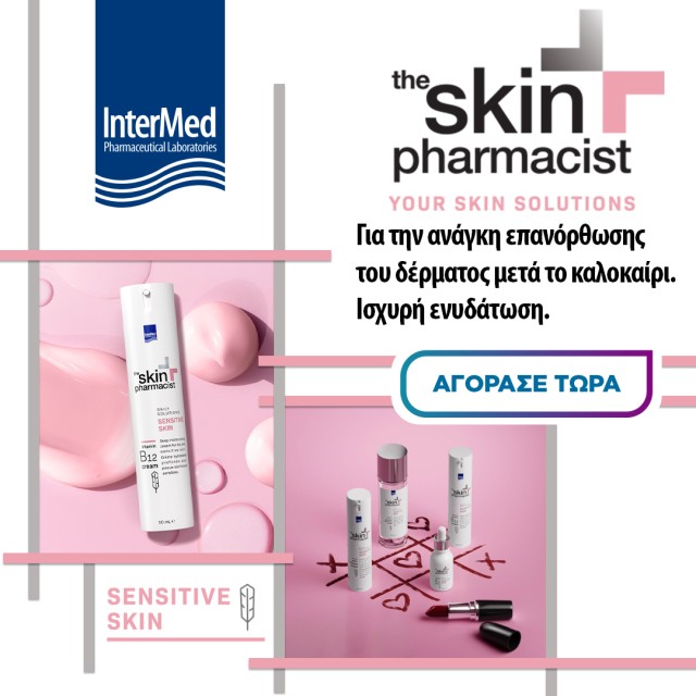 The Skin Pharmacist