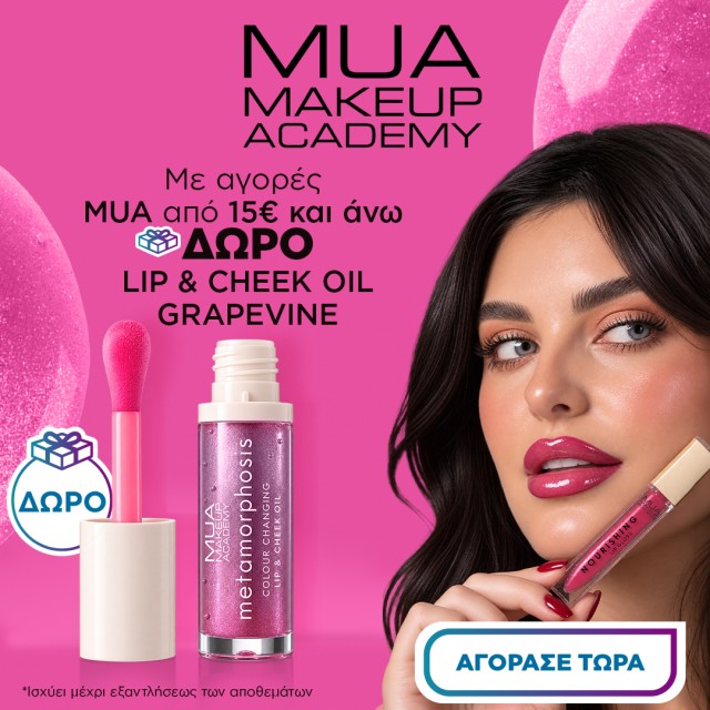 mua lip gift