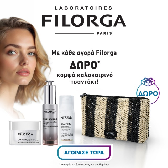 filorga gift