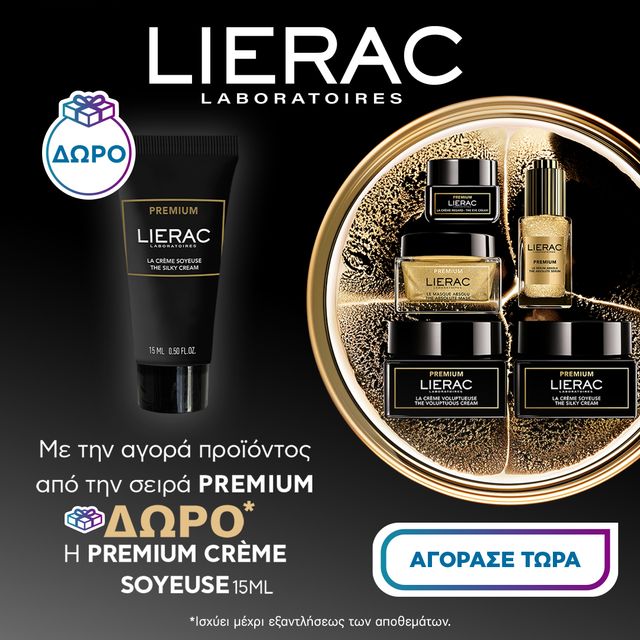 lierac premium