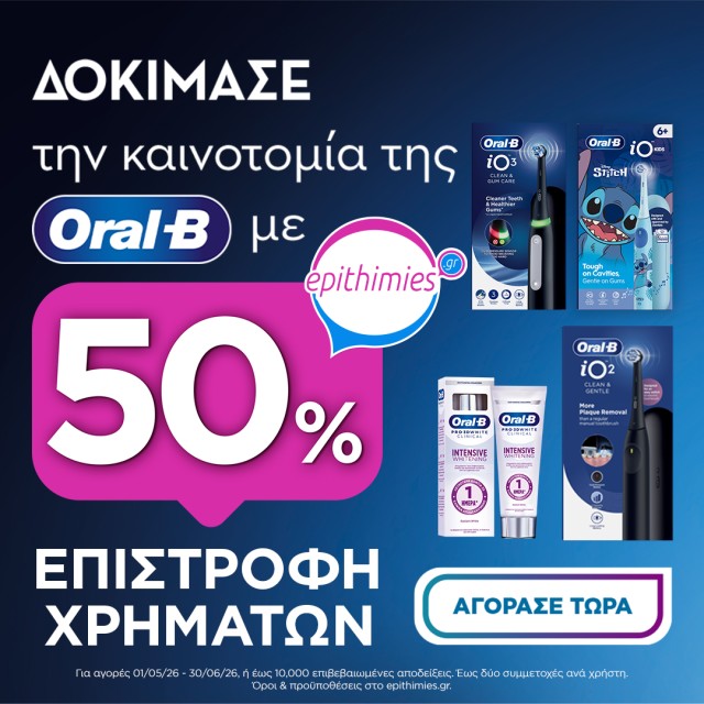 Oral-b