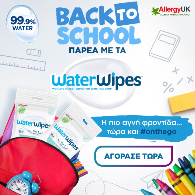 WaterWipes