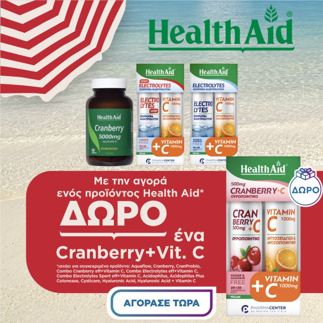 Health Aid gift