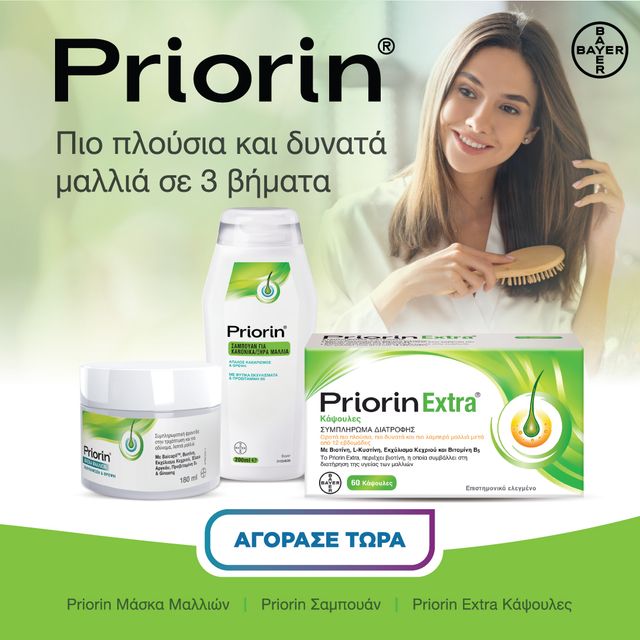 priorin