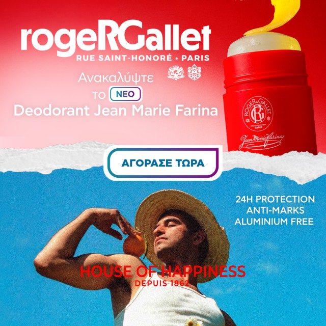 Roger & Gallet
