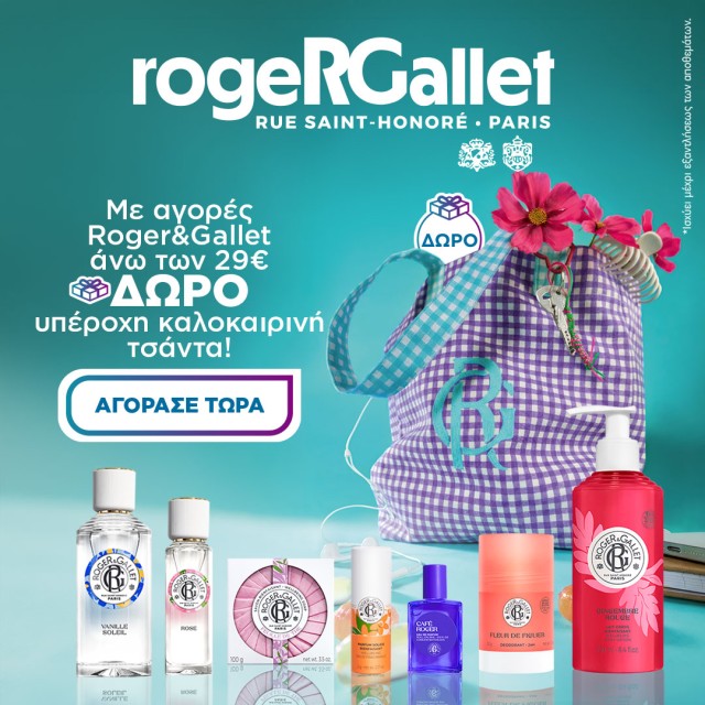 Roger & Gallet