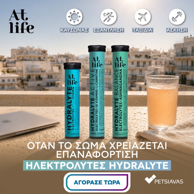 Atlife